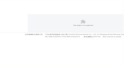 Desktop Screenshot of chenho.com.tw
