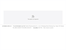 Tablet Screenshot of chenho.com.tw